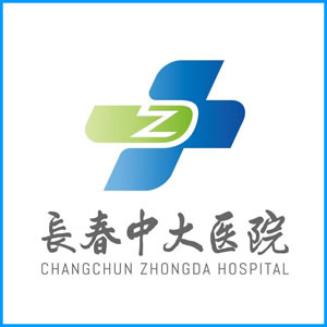 鹤壁市|长春中大医院