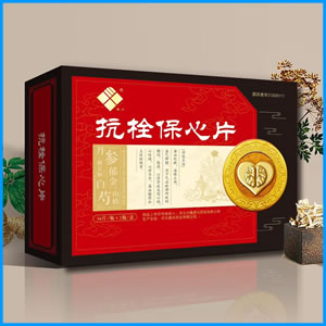 鹤壁市|抗栓保心片 国药准字