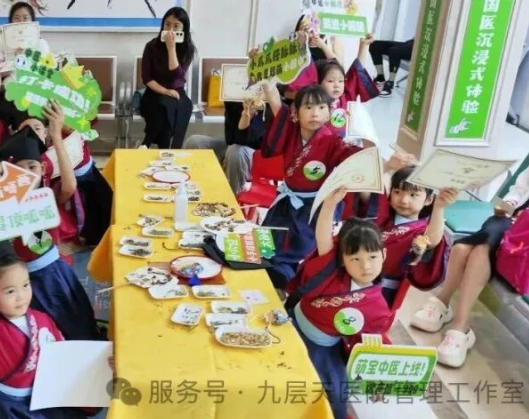 鹤壁市|长春中大医院 &ldquo;小小中医传承人&rdquo; 开启一日沉浸式中医奇遇记